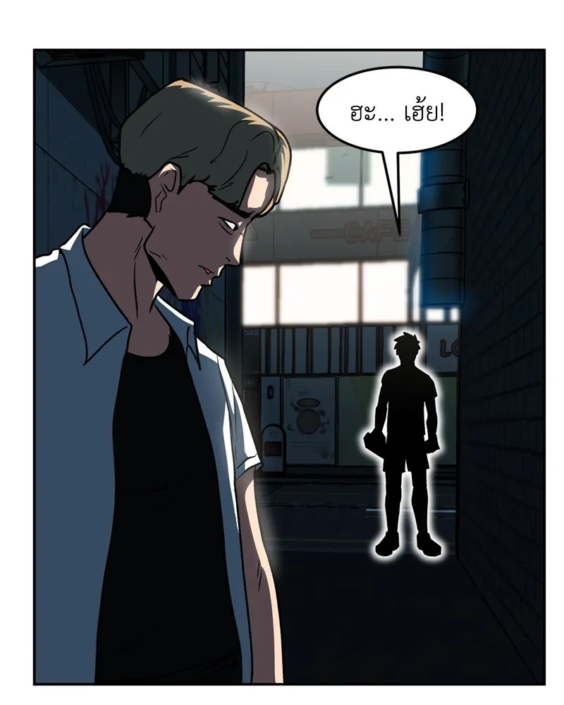 โรงเรียนสัตว์กินเนื้อ ตอนที่ 11 รูปที่ 55