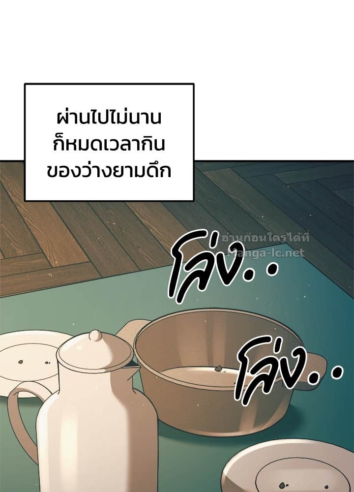 Doujin-Lc- อ่าน โดจิน มังฮวา เกาหลี ญี่ปุ่น จีน แปลไทย ผู้พิชิตเกมป้องกันฐาน ตอนที่ 1 2 3 4 5 6 7 8 9 10 11 12 13 14 ฟรี ไม่มีโฆษณา อ่าน โดจิน Manhwa เกาหลี ญี่ปุ่น จีน เรามีครบ คัดมาให้เน้นๆ โดจิน 18+ รับประกันความฟินโดย Doujin Lc