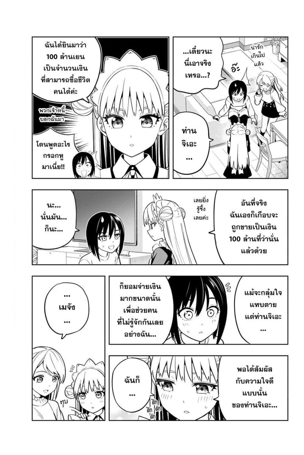 Manga-lc-com อ่านมังงะ อ่านการ์ตูน ออนไลน์ ฟรี Dream⭐︎Jumbo⭐︎Girl ตอนที่ 1 2 3 4 5 6 7 8 9 10 11 12 13 14 ฟรี ไม่มีโฆษณา Manga-lc - อ่าน มังงะ อ่าน การ์ตูน ออนไลน์ อ่านมังงะ ฟรี