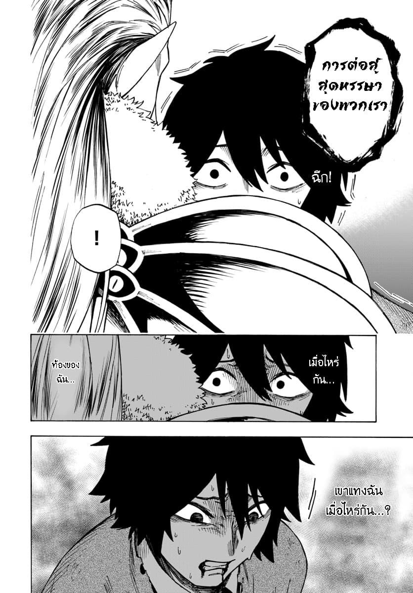 Manga-lc-com อ่านมังงะ อ่านการ์ตูน ออนไลน์ ฟรี Nito no Taidana Isekai Shoukougun Saijaku Shoku “Healer” nano ni Saikyou wa Cheat desu ka ตอนที่ 1 2 3 4 5 6 7 8 9 10 11 12 13 14 ฟรี ไม่มีโฆษณา Manga-lc - อ่าน มังงะ อ่าน การ์ตูน ออนไลน์ อ่านมังงะ ฟรี