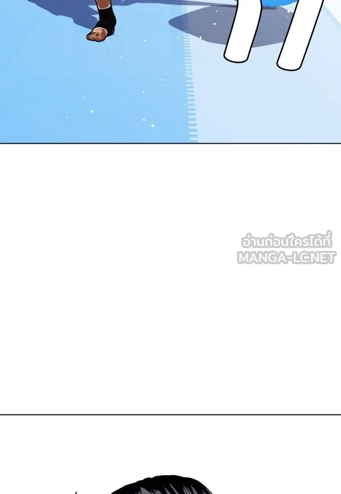 หมาหัวเน่า ตอนที่ 127 รูปที่ 169