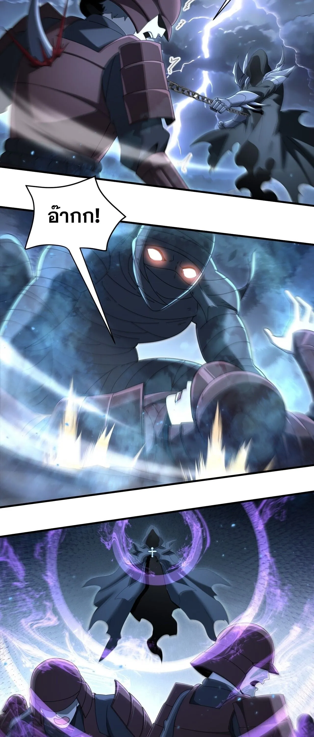 I am Drako Majstor ไหนใครว_าผ_ค_มม_งกร เป_นอาช_พท_อ_อนแอท_ส_ดไงล_ะ ตอนที่ ตอนที่ 207 รูปที่ 18