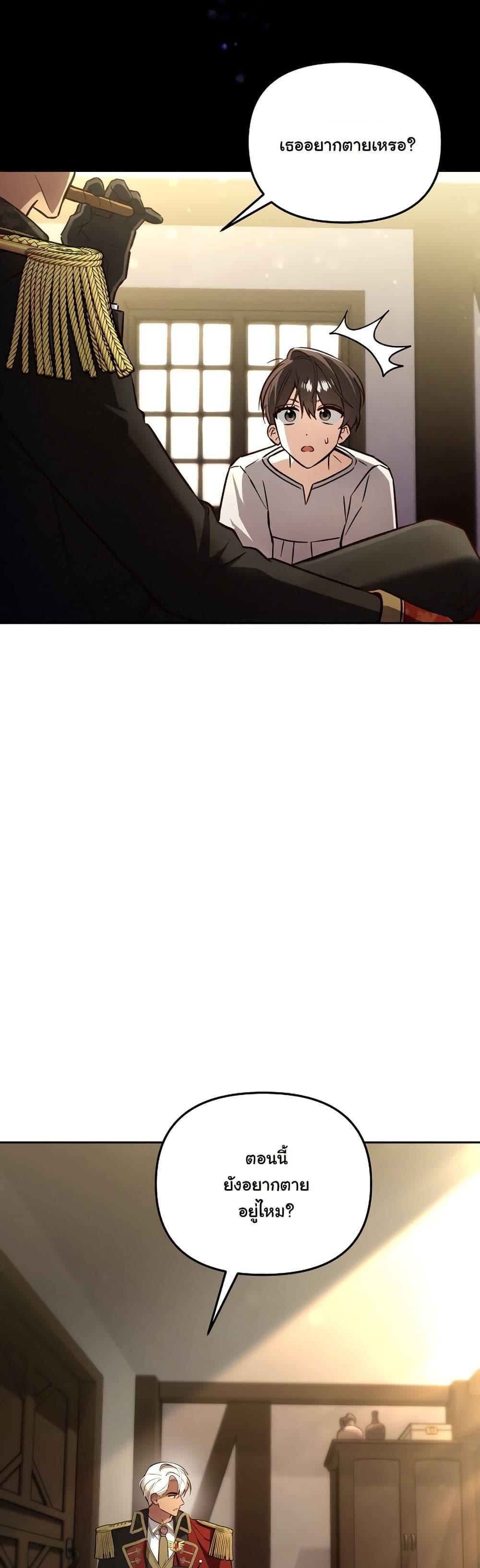 Manga-lc-com อ่านมังงะ อ่านการ์ตูน ออนไลน์ ฟรี A Slave of Rubelfast ตอนที่ 1 2 3 4 5 6 7 8 9 10 11 12 13 14 ฟรี ไม่มีโฆษณา Manga-lc - อ่าน มังงะ อ่าน การ์ตูน ออนไลน์ อ่านมังงะ ฟรี