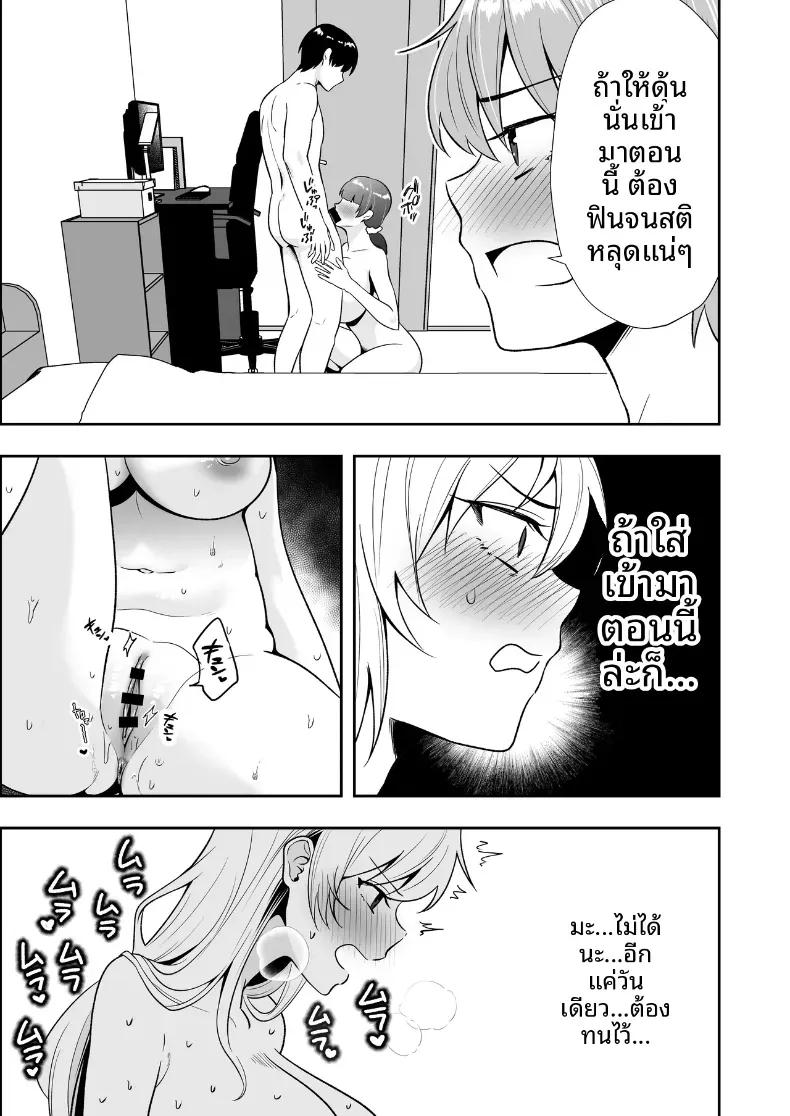 Doujin-Lc- อ่าน โดจิน มังฮวา เกาหลี ญี่ปุ่น จีน แปลไทย คุณเเม่ทั้งสามของผม ตอนที่ 1 2 3 4 5 6 7 8 9 10 11 12 13 14 ฟรี ไม่มีโฆษณา อ่าน โดจิน Manhwa เกาหลี ญี่ปุ่น จีน เรามีครบ คัดมาให้เน้นๆ โดจิน 18+ รับประกันความฟินโดย  Doujin Lc