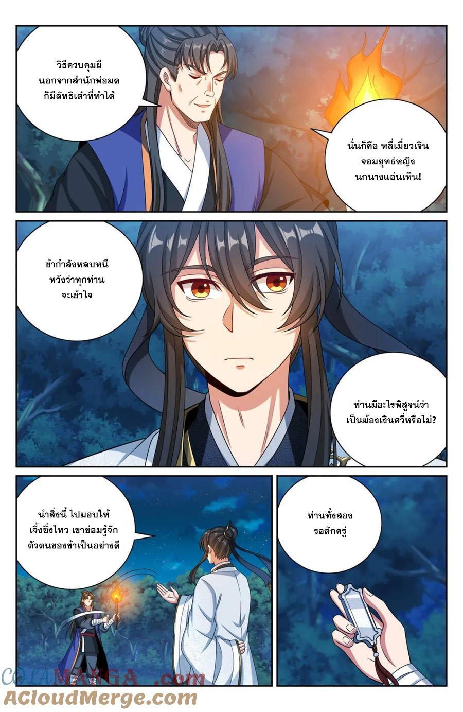 Manga-lc-com อ่านมังงะ อ่านการ์ตูน ออนไลน์ ฟรี Nightwatcher ตอนที่ 1 2 3 4 5 6 7 8 9 10 11 12 13 14 ฟรี ไม่มีโฆษณา Manga-lc - อ่าน มังงะ อ่าน การ์ตูน ออนไลน์ อ่านมังงะ ฟรี