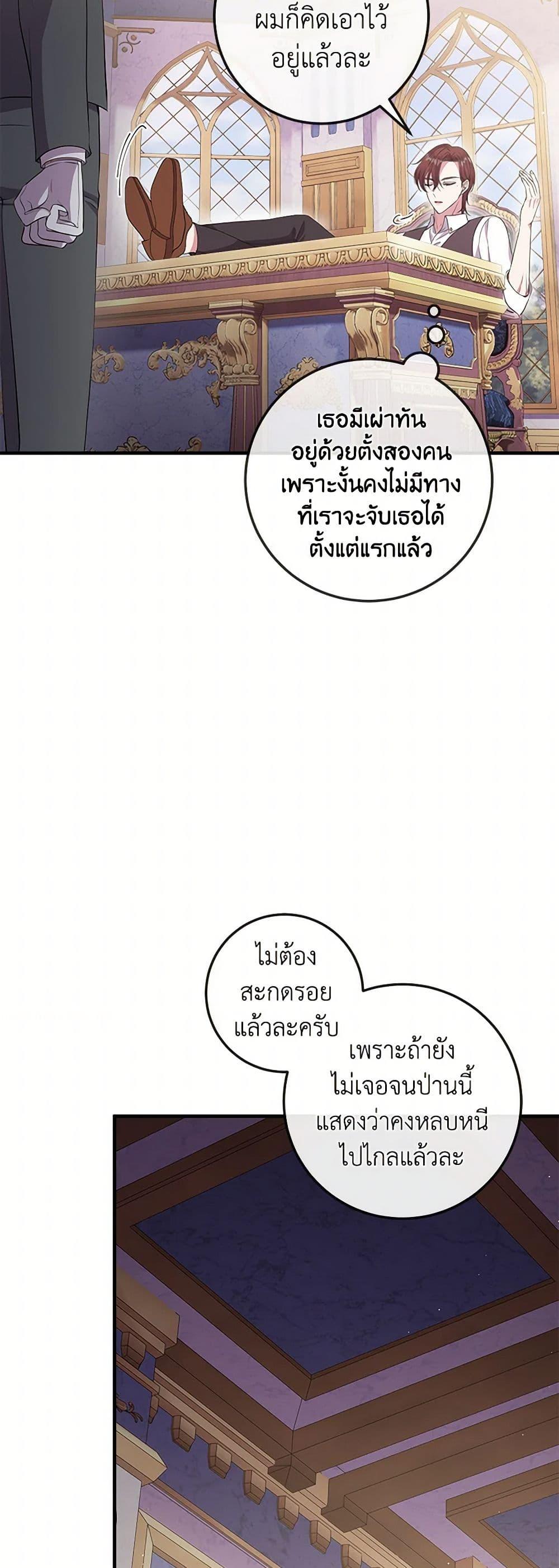 Manga-lc-com อ่านมังงะ อ่านการ์ตูน ออนไลน์ ฟรี Move, I’m Deciding the Ending! ตอนที่ 1 2 3 4 5 6 7 8 9 10 11 12 13 14 ฟรี ไม่มีโฆษณา Manga-lc - อ่าน มังงะ อ่าน การ์ตูน ออนไลน์ อ่านมังงะ ฟรี