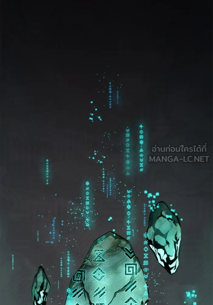 นักออกแบบเขาวงกตระดับชาติ ตอนที่ 1 รูปที่ 213