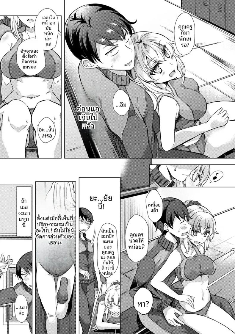 Doujin-Lc- อ่าน โดจิน มังฮวา เกาหลี ญี่ปุ่น จีน แปลไทย ครั้งเเรกนี้ขอเป็นกับคุณครูได้มั้ยคะ (Abenuts) ตอนที่ 1 2 3 4 5 6 7 8 9 10 11 12 13 14 ฟรี ไม่มีโฆษณา อ่าน โดจิน Manhwa เกาหลี ญี่ปุ่น จีน เรามีครบ คัดมาให้เน้นๆ โดจิน 18+ รับประกันความฟินโดย  Doujin Lc