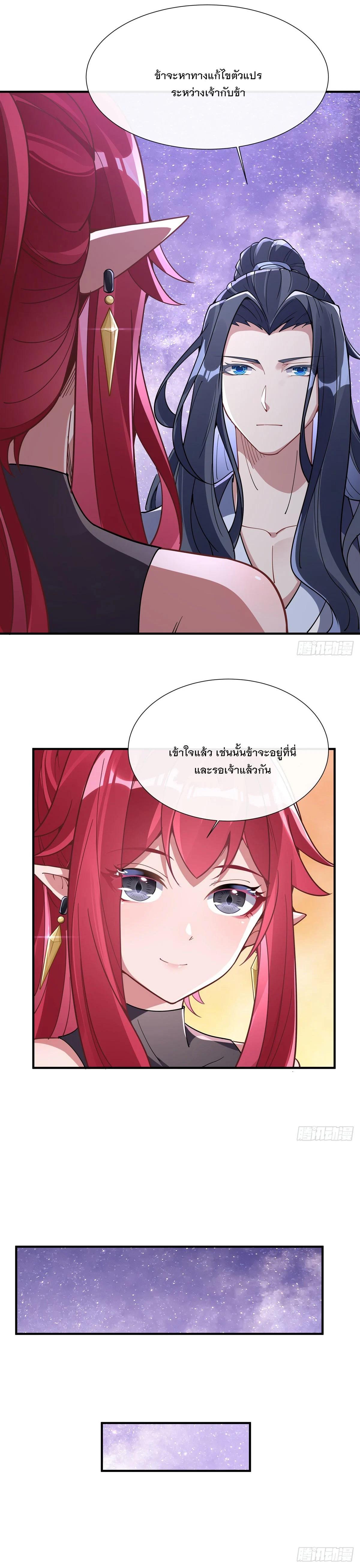 Manga-lc-com อ่านมังงะ อ่านการ์ตูน ออนไลน์ ฟรี My Female Disciples are all Future Masters of the Heavens ตอนที่ 1 2 3 4 5 6 7 8 9 10 11 12 13 14 ฟรี ไม่มีโฆษณา Manga-lc - อ่าน มังงะ อ่าน การ์ตูน ออนไลน์ อ่านมังงะ ฟรี