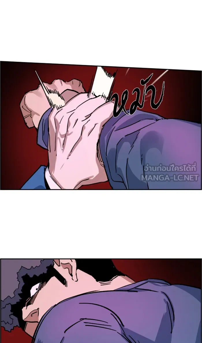 พี่ชายสายบอดี้การ์ด ตอนที่ 6 รูปที่ 114