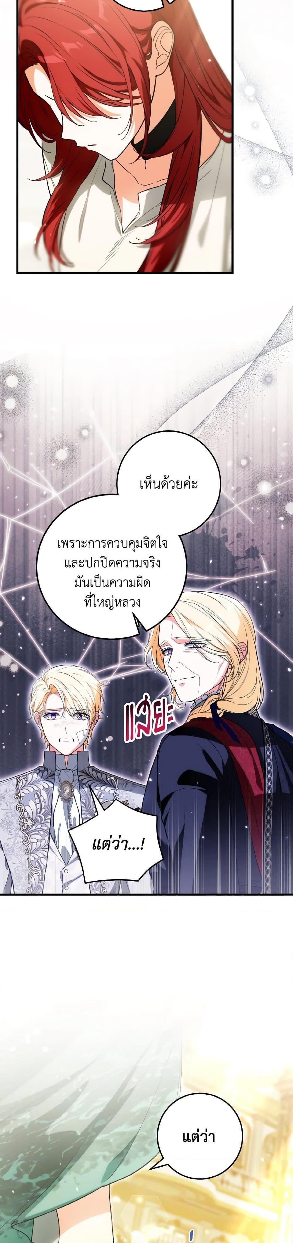 Manga-lc-com อ่านมังงะ อ่านการ์ตูน ออนไลน์ ฟรี The Heroine Wants Me As Her Sister-in-Law ตอนที่ 1 2 3 4 5 6 7 8 9 10 11 12 13 14 ฟรี ไม่มีโฆษณา Manga-lc - อ่าน มังงะ อ่าน การ์ตูน ออนไลน์ อ่านมังงะ ฟรี