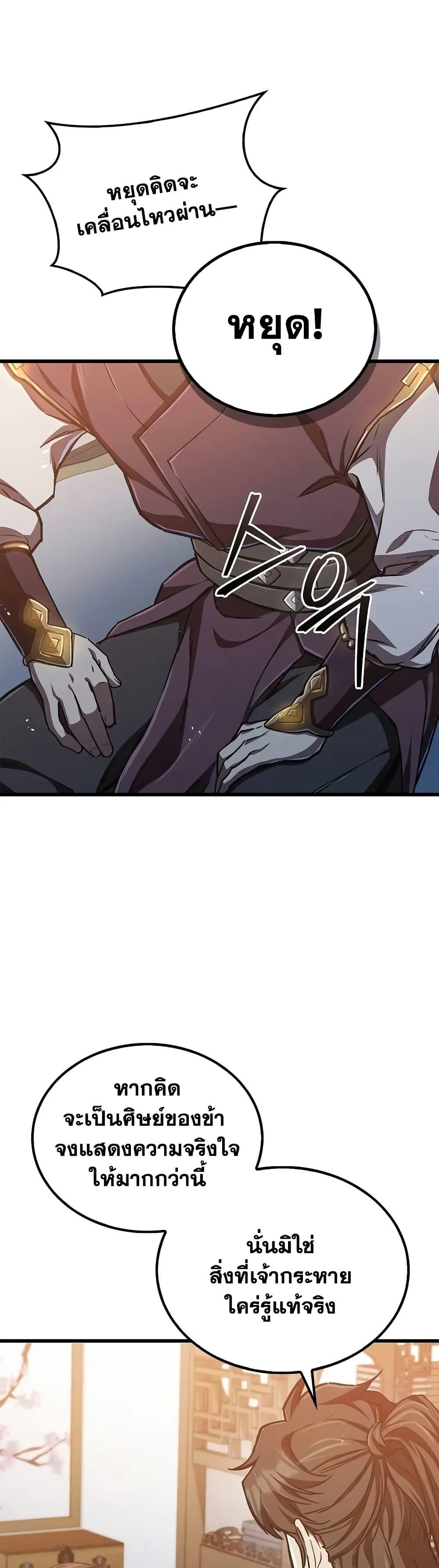 Manga-lc-com อ่านมังงะ อ่านการ์ตูน ออนไลน์ ฟรี The Demonic Cult Instructor Returns ตอนที่ 1 2 3 4 5 6 7 8 9 10 11 12 13 14 ฟรี ไม่มีโฆษณา Manga-lc - อ่าน มังงะ อ่าน การ์ตูน ออนไลน์ อ่านมังงะ ฟรี