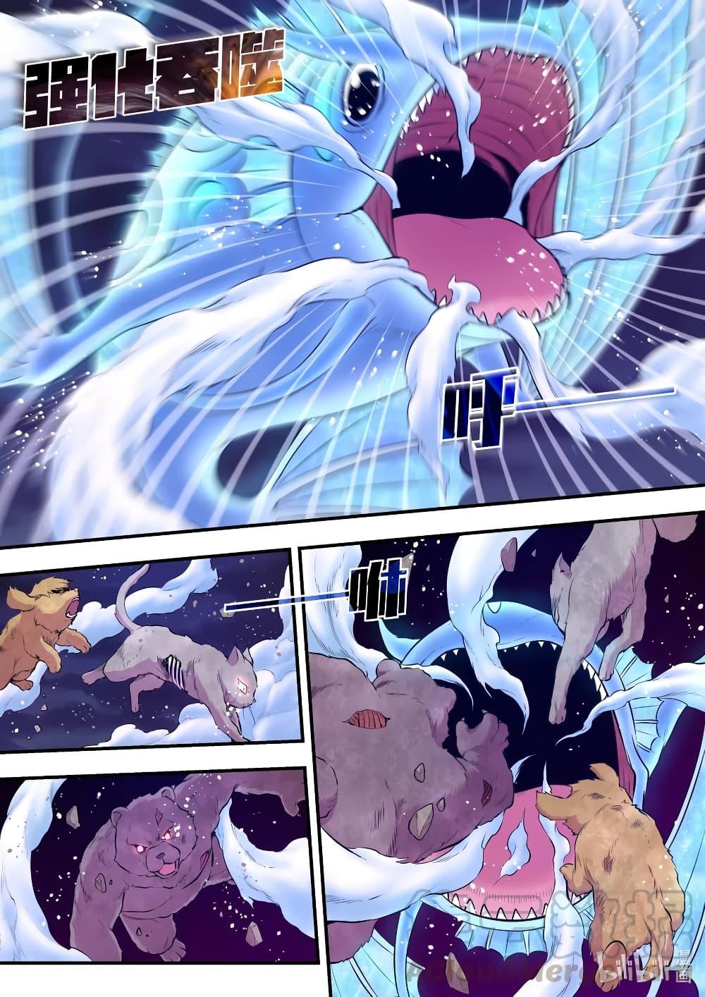 Manga-lc-com อ่านมังงะ อ่านการ์ตูน ออนไลน์ ฟรี King of Spirit Beast ตอนที่ 1 2 3 4 5 6 7 8 9 10 11 12 13 14 ฟรี ไม่มีโฆษณา Manga-lc - อ่าน มังงะ อ่าน การ์ตูน ออนไลน์ อ่านมังงะ ฟรี