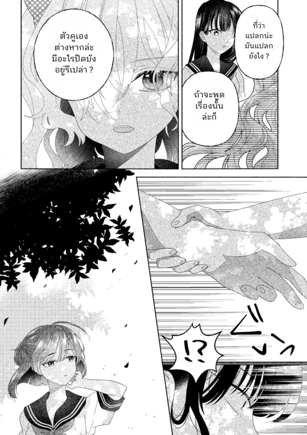 Manga-lc-com อ่านมังงะ อ่านการ์ตูน ออนไลน์ ฟรี Hina-chan ga Ikiteru nara ตอนที่ 1 2 3 4 5 6 7 8 9 10 11 12 13 14 ฟรี ไม่มีโฆษณา Manga-lc - อ่าน มังงะ อ่าน การ์ตูน ออนไลน์ อ่านมังงะ ฟรี