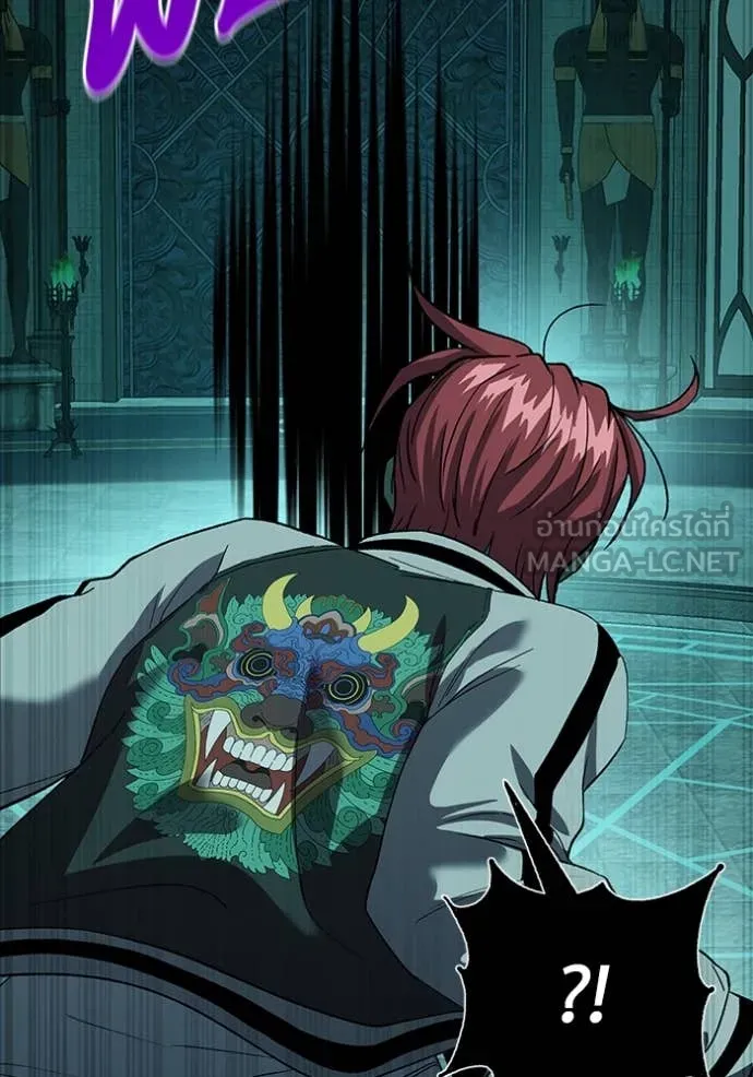 เรียกฉันว่าพระเจ้า ตอนที่ 56 รูปที่ 132