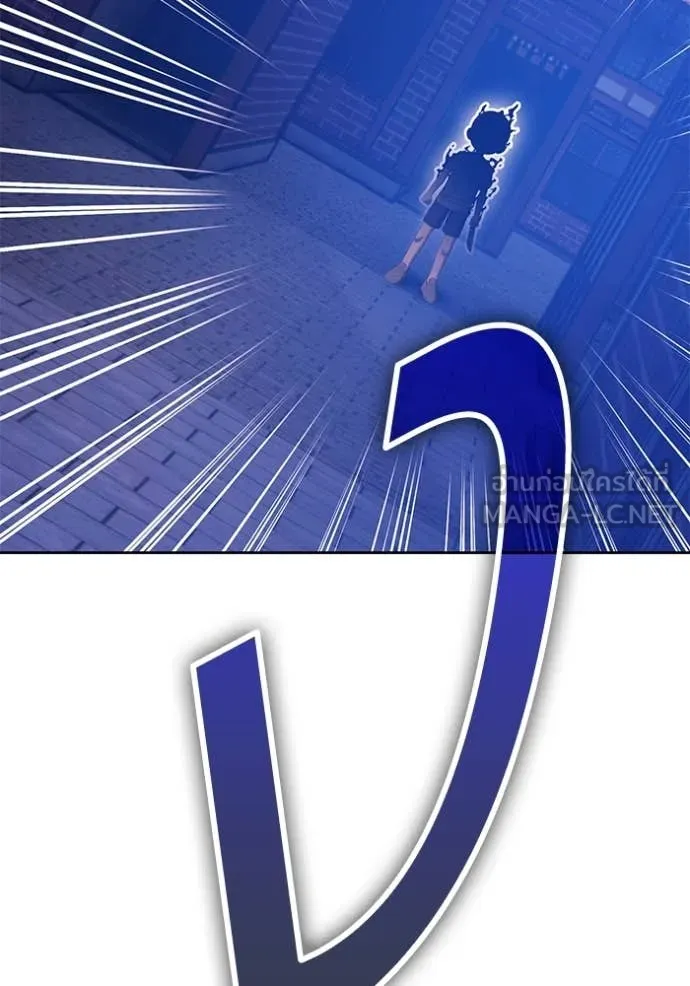 +99 ท่อนไม้ ตอนที่ 72 รูปที่ 67