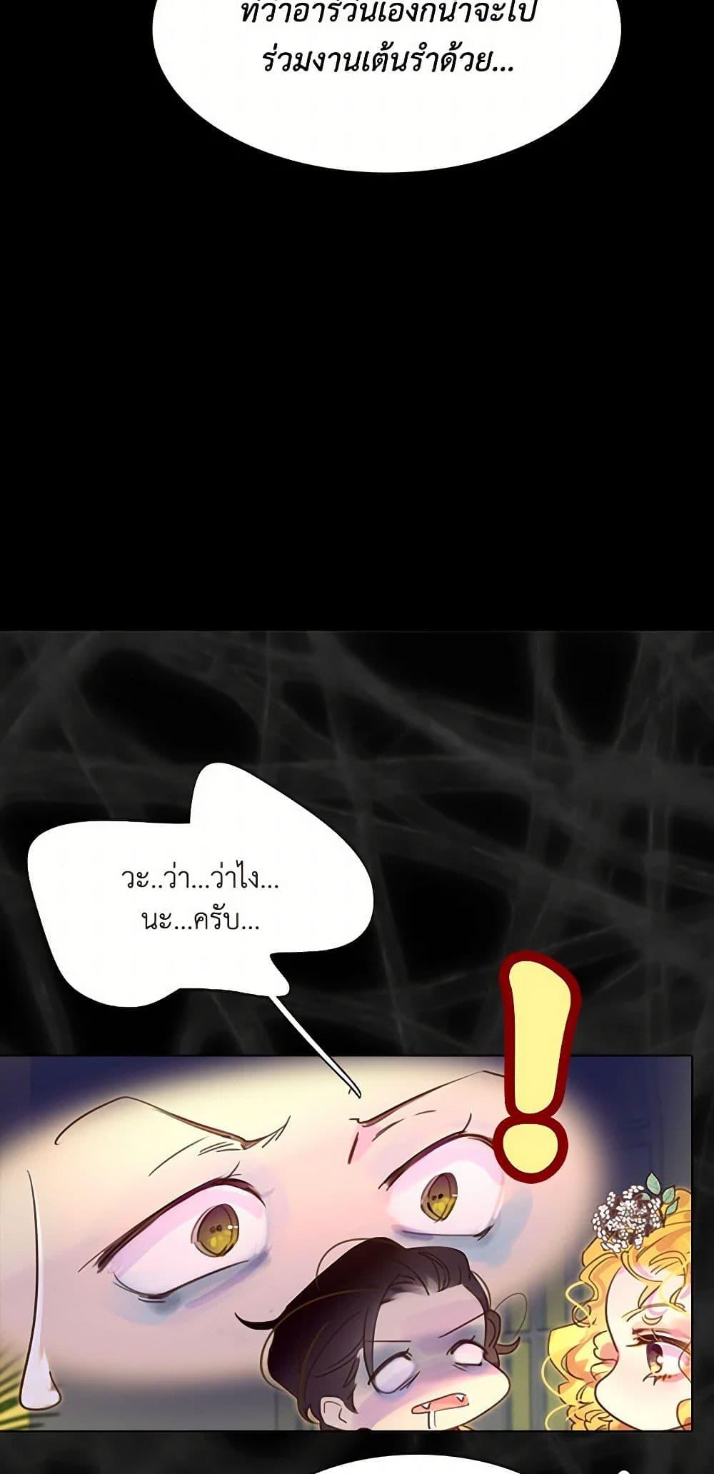 Manga-lc-com อ่านมังงะ อ่านการ์ตูน ออนไลน์ ฟรี Miss Not-So Sidekick ตอนที่ 1 2 3 4 5 6 7 8 9 10 11 12 13 14 ฟรี ไม่มีโฆษณา Manga-lc - อ่าน มังงะ อ่าน การ์ตูน ออนไลน์ อ่านมังงะ ฟรี