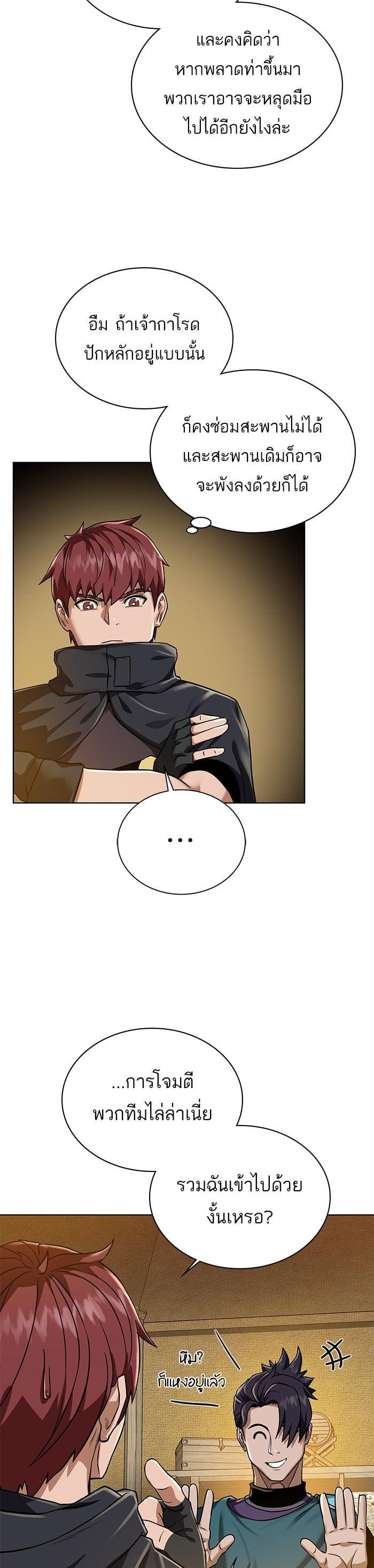 Manga-lc-com อ่านมังงะ อ่านการ์ตูน ออนไลน์ ฟรี Dungeons and Artifacts ตอนที่ 1 2 3 4 5 6 7 8 9 10 11 12 13 14 ฟรี ไม่มีโฆษณา Manga-lc - อ่าน มังงะ อ่าน การ์ตูน ออนไลน์ อ่านมังงะ ฟรี