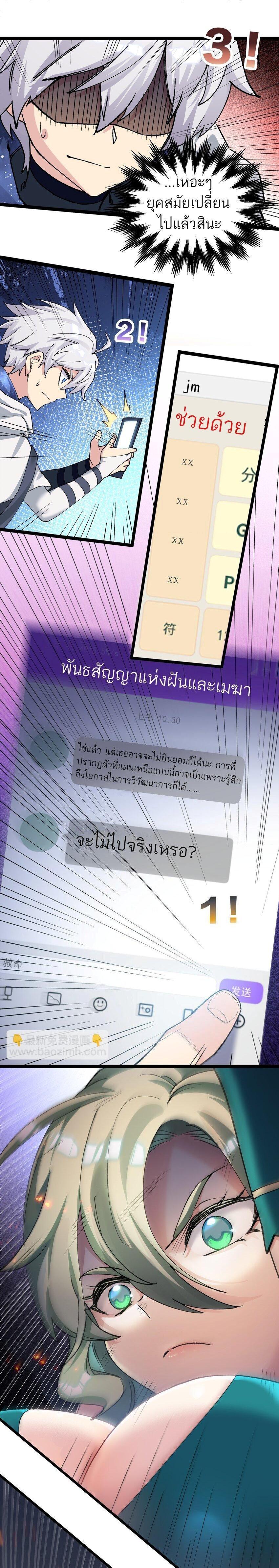 Manga-lc-com อ่านมังงะ อ่านการ์ตูน ออนไลน์ ฟรี I Look Too Much Like The Boss And The World Actually Believes It ตอนที่ 1 2 3 4 5 6 7 8 9 10 11 12 13 14 ฟรี ไม่มีโฆษณา Manga-lc - อ่าน มังงะ อ่าน การ์ตูน ออนไลน์ อ่านมังงะ ฟรี