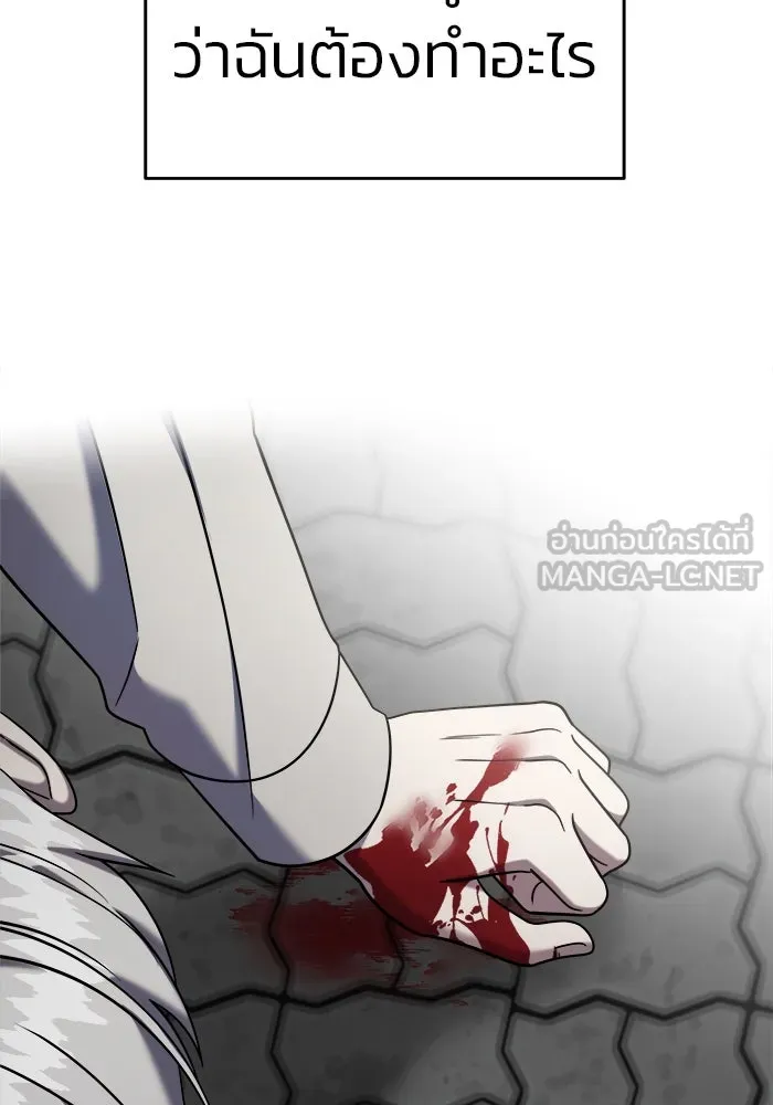 วายร้ายก็อยากมีรัก ตอนที่ 9 รูปที่ 189