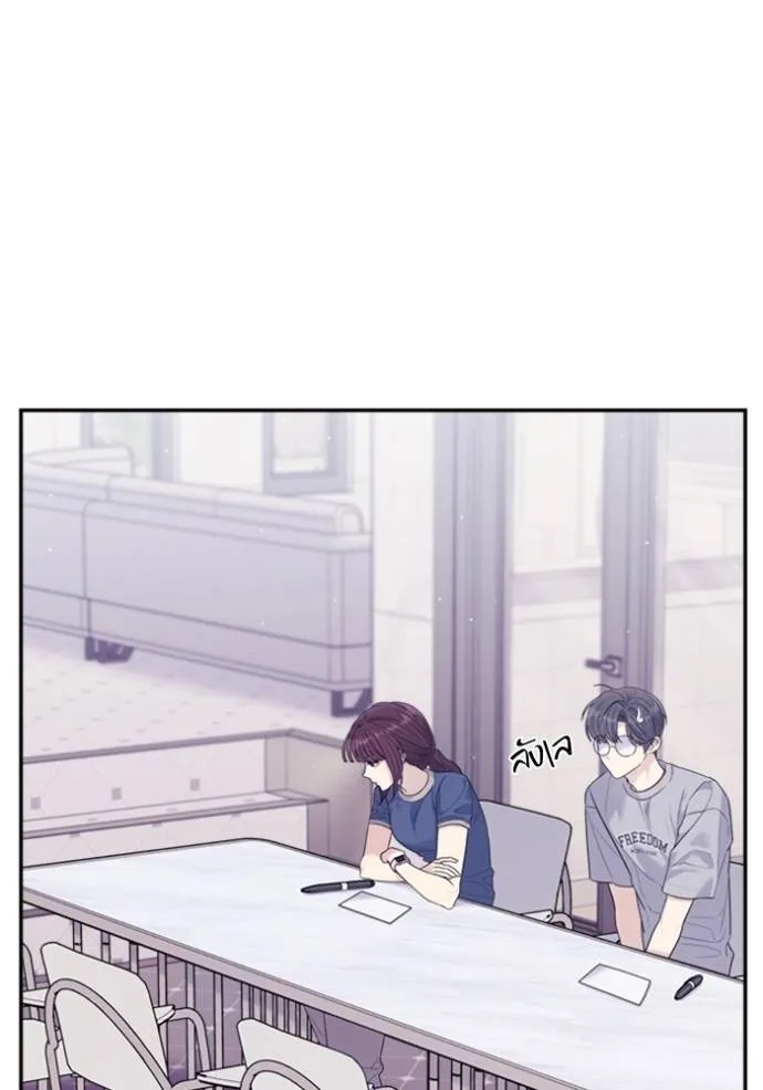 couple breaker ตอนที่ 71 รูปที่ 23