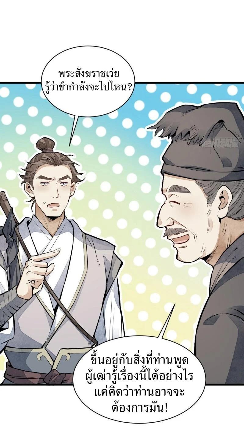 Manga-lc-com อ่านมังงะ อ่านการ์ตูน ออนไลน์ ฟรี Lan Ke Qi Yuan ตอนที่ 1 2 3 4 5 6 7 8 9 10 11 12 13 14 ฟรี ไม่มีโฆษณา Manga-lc - อ่าน มังงะ อ่าน การ์ตูน ออนไลน์ อ่านมังงะ ฟรี