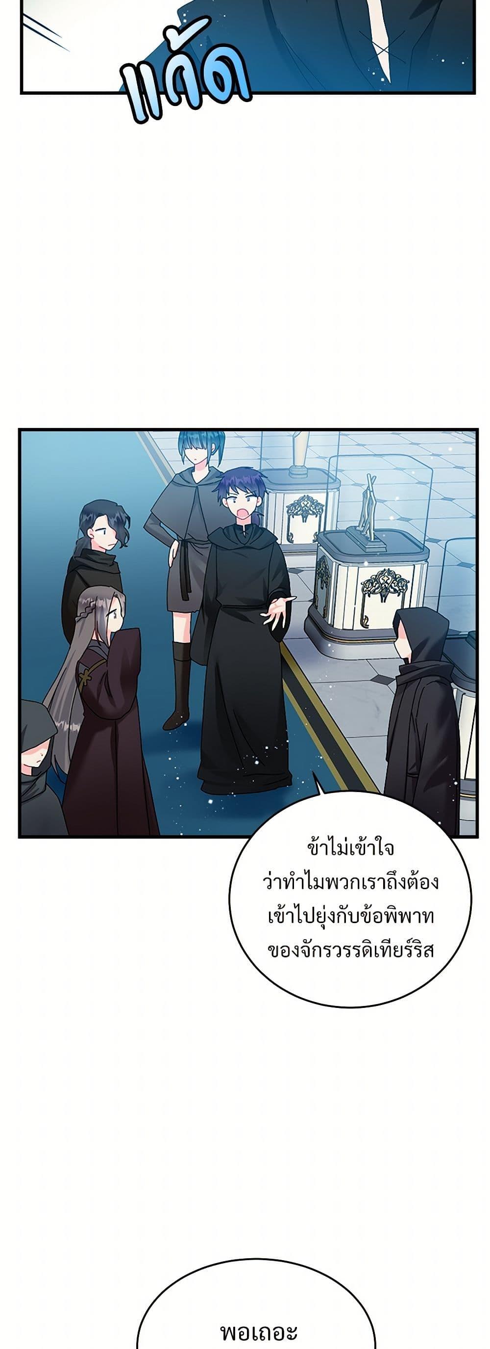 Manga-lc-com อ่านมังงะ อ่านการ์ตูน ออนไลน์ ฟรี The Lady’s Butler ตอนที่ 1 2 3 4 5 6 7 8 9 10 11 12 13 14 ฟรี ไม่มีโฆษณา Manga-lc - อ่าน มังงะ อ่าน การ์ตูน ออนไลน์ อ่านมังงะ ฟรี