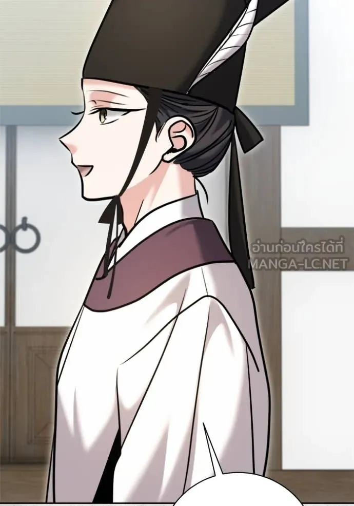 ออร่าดาราอัจฉริยะ ตอนที่ 70 รูปที่ 14