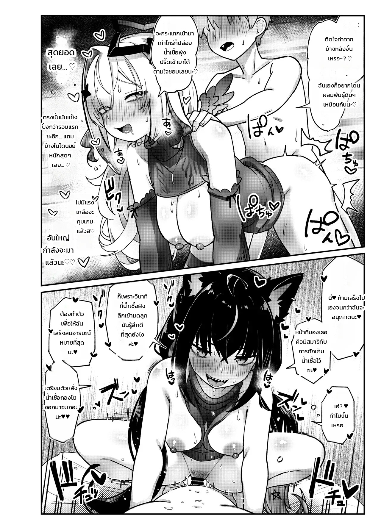 Doujin-Lc- อ่าน โดจิน มังฮวา เกาหลี ญี่ปุ่น จีน แปลไทย บังเอิญเจอสองทีเด็ด  [Tkc-Tikeshi] A manga about doing nice things with Kurokona (Hololive) ตอนที่ 1 ฟรี ไม่มีโฆษณา อ่าน โดจิน Manhwa เกาหลี ญี่ปุ่น จีน เรามีครบ คัดมาให้เน้นๆ โดจิน 18+ รับประกันความฟินโดย Doujin Lc