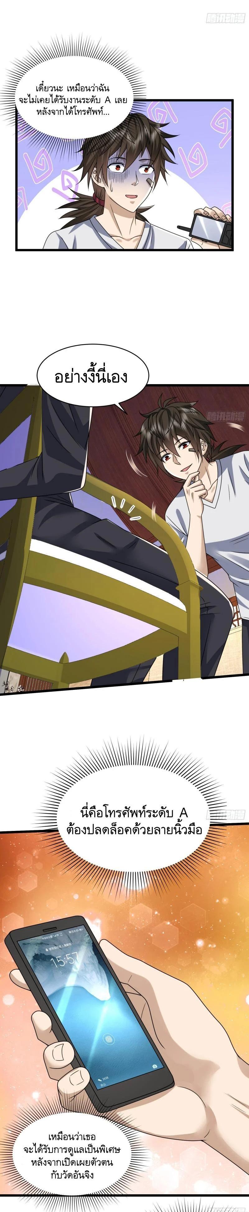 Manga-lc-com อ่านมังงะ อ่านการ์ตูน ออนไลน์ ฟรี The First Order ตอนที่ 1 2 3 4 5 6 7 8 9 10 11 12 13 14 ฟรี ไม่มีโฆษณา Manga-lc - อ่าน มังงะ อ่าน การ์ตูน ออนไลน์ อ่านมังงะ ฟรี