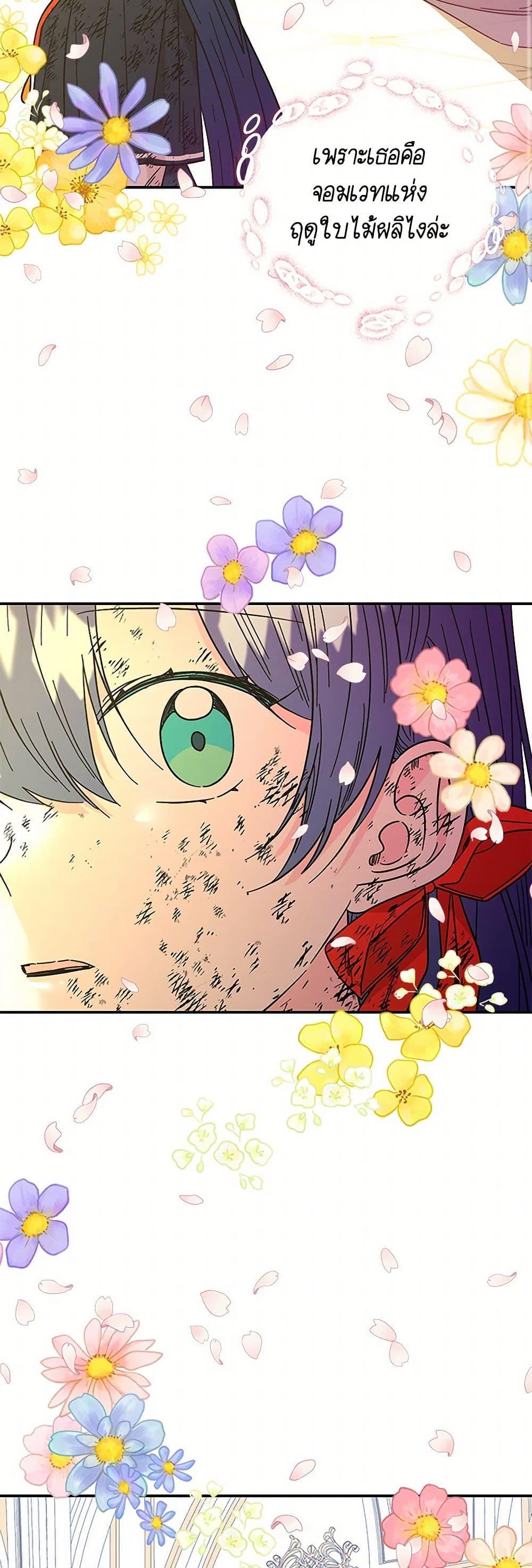 Manga-lc-com อ่านมังงะ อ่านการ์ตูน ออนไลน์ ฟรี Daughter of the Archmage ตอนที่ 1 2 3 4 5 6 7 8 9 10 11 12 13 14 ฟรี ไม่มีโฆษณา Manga-lc - อ่าน มังงะ อ่าน การ์ตูน ออนไลน์ อ่านมังงะ ฟรี