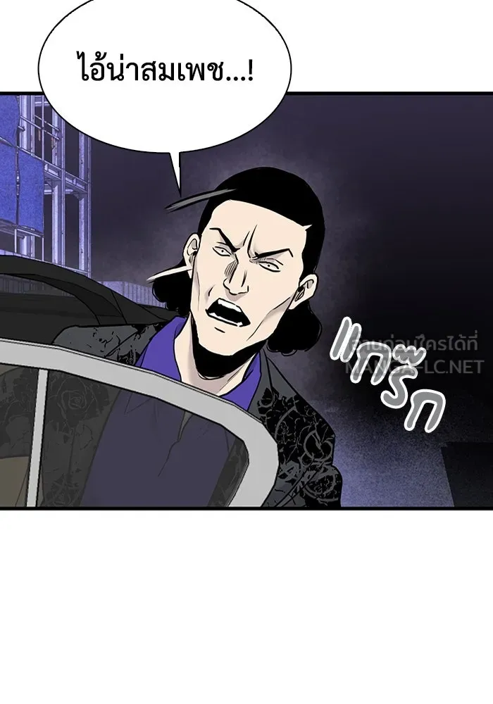 มีนา เกิดมาล่า ตอนที่ 52 รูปที่ 93