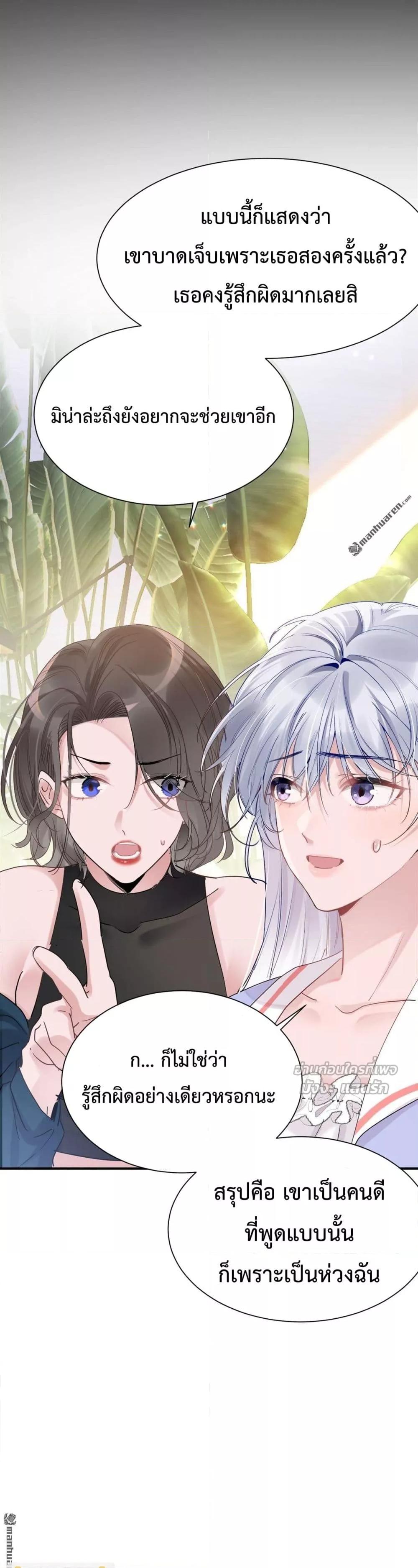 Manga-lc-com อ่านมังงะ อ่านการ์ตูน ออนไลน์ ฟรี TheLittleSecr ตอนที่ 1 2 3 4 5 6 7 8 9 10 11 12 13 14 ฟรี ไม่มีโฆษณา Manga-lc - อ่าน มังงะ อ่าน การ์ตูน ออนไลน์ อ่านมังงะ ฟรี