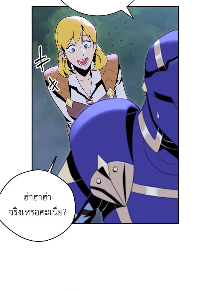 พลทหารโครงกระดูกผู้ม ตอนที่ 76 รูปที่ 54