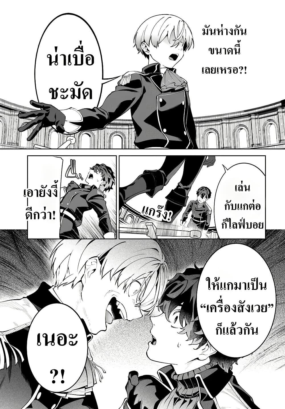 Manga-lc-com อ่านมังงะ อ่านการ์ตูน ออนไลน์ ฟรี Kiwamete Goumantaru Akuyaku Kizoku no Shogyou ตอนที่ 1 2 3 4 5 6 7 8 9 10 11 12 13 14 ฟรี ไม่มีโฆษณา Manga-lc - อ่าน มังงะ อ่าน การ์ตูน ออนไลน์ อ่านมังงะ ฟรี