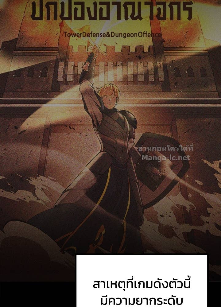 Doujin-Lc- อ่าน โดจิน มังฮวา เกาหลี ญี่ปุ่น จีน แปลไทย ผู้พิชิตเกมป้องกันฐาน ตอนที่ 1 2 3 4 5 6 7 8 9 10 11 12 13 14 ฟรี ไม่มีโฆษณา อ่าน โดจิน Manhwa เกาหลี ญี่ปุ่น จีน เรามีครบ คัดมาให้เน้นๆ โดจิน 18+ รับประกันความฟินโดย Doujin Lc