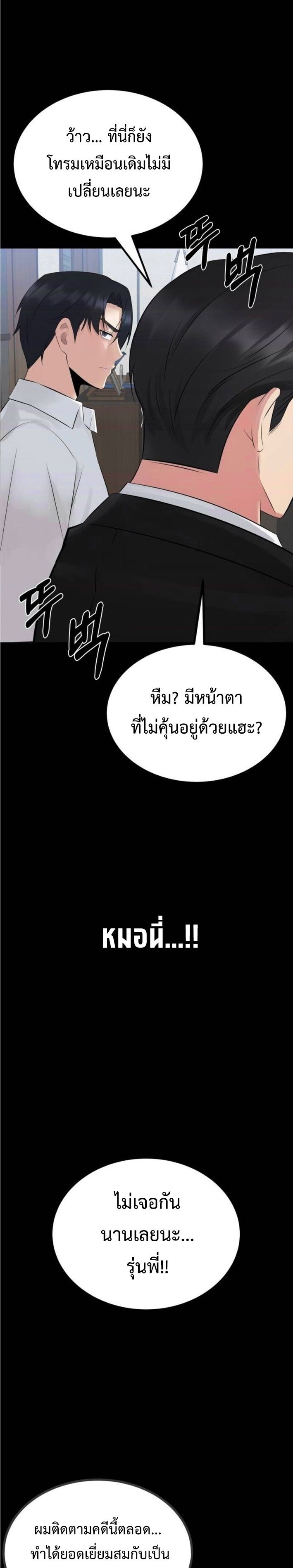 Manga-lc-com อ่านมังงะ อ่านการ์ตูน ออนไลน์ ฟรี The Reincarnated Cop Who Strikes With Wealth ตอนที่ 1 2 3 4 5 6 7 8 9 10 11 12 13 14 ฟรี ไม่มีโฆษณา Manga-lc - อ่าน มังงะ อ่าน การ์ตูน ออนไลน์ อ่านมังงะ ฟรี
