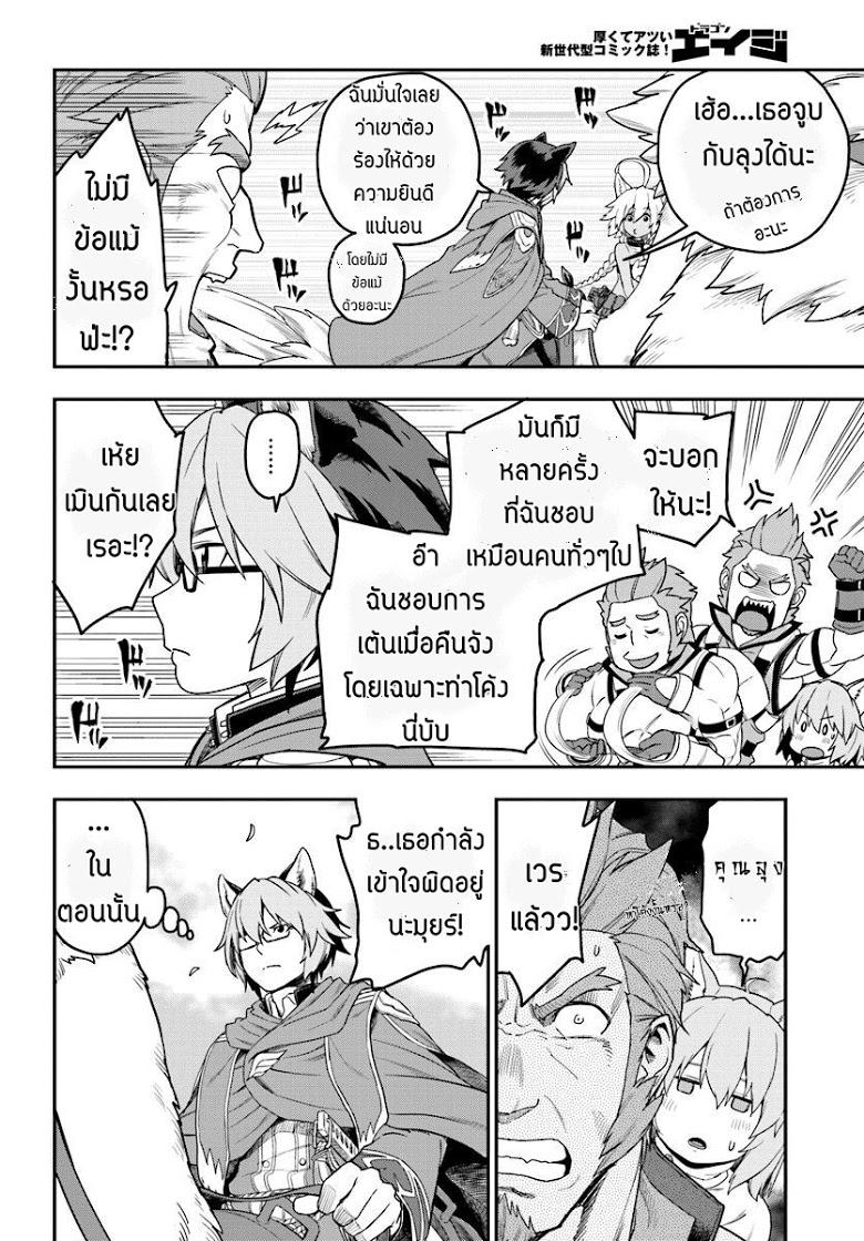 Manga-lc-com อ่านมังงะ อ่านการ์ตูน ออนไลน์ ฟรี Konjiki no Moji Tsukai – Yuusha Yonin ni Makikomareta Unique Cheat ตอนที่ 1 2 3 4 5 6 7 8 9 10 11 12 13 14 ฟรี ไม่มีโฆษณา Manga-lc - อ่าน มังงะ อ่าน การ์ตูน ออนไลน์ อ่านมังงะ ฟรี