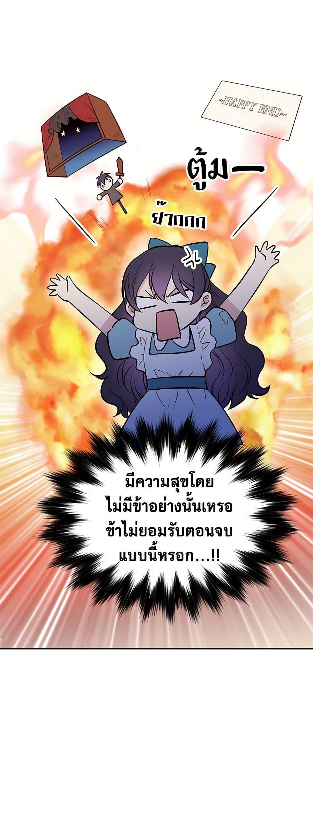 Manga-lc-com อ่านมังงะ อ่านการ์ตูน ออนไลน์ ฟรี My Goal is to Live a Long ตอนที่ 1 2 3 4 5 6 7 8 9 10 11 12 13 14 ฟรี ไม่มีโฆษณา Manga-lc - อ่าน มังงะ อ่าน การ์ตูน ออนไลน์ อ่านมังงะ ฟรี