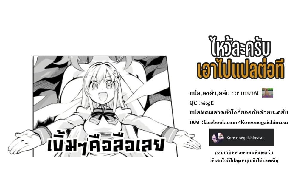 Manga-lc-com อ่านมังงะ อ่านการ์ตูน ออนไลน์ ฟรี Nise Seijo Kuso of the Year – Risou no Seijo Zannen, Nise Seijo deshita! ตอนที่ 1 2 3 4 5 6 7 8 9 10 11 12 13 14 ฟรี ไม่มีโฆษณา Manga-lc - อ่าน มังงะ อ่าน การ์ตูน ออนไลน์ อ่านมังงะ ฟรี