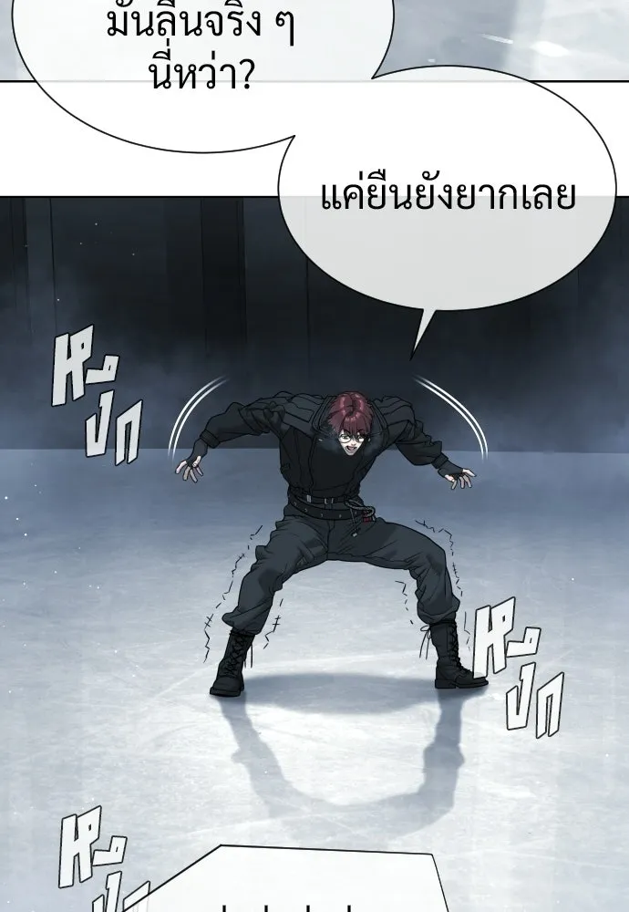 นักฆ่าย้อนวัย ตอนที่ 126 รูปที่ 236