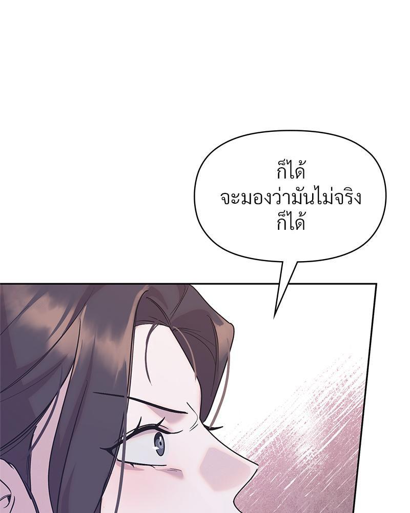 Doujin-Lc- อ่าน โดจิน มังฮวา เกาหลี ญี่ปุ่น จีน แปลไทย ดวงร้าย-ชะตารัก ตอนที่ 1 2 3 4 5 6 7 8 9 10 11 12 13 14 ฟรี ไม่มีโฆษณา อ่าน โดจิน Manhwa เกาหลี ญี่ปุ่น จีน เรามีครบ คัดมาให้เน้นๆ โดจิน 18+ รับประกันความฟินโดย  Doujin Lc