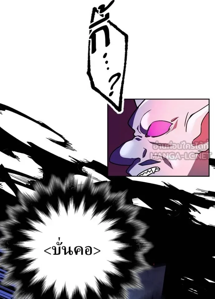 เป้าหมายครั้งที่ 2 ตอนที่ 35 รูปที่ 48