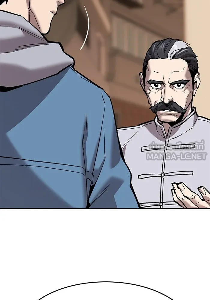 ยอดคนเลเวลทะลุ ตอนที่ 38 วิทยายุทธ์ (3) รูปที่ 177