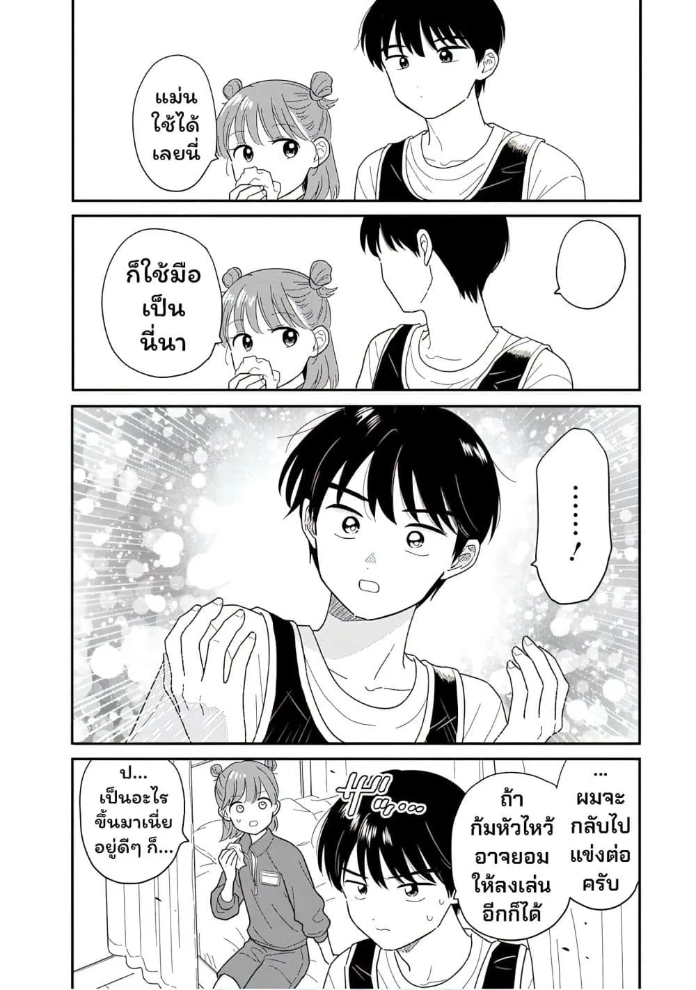 Manga-lc-com อ่านมังงะ อ่านการ์ตูน ออนไลน์ ฟรี Houkago Kitaku Biyori ตอนที่ 1 2 3 4 5 6 7 8 9 10 11 12 13 14 ฟรี ไม่มีโฆษณา Manga-lc - อ่าน มังงะ อ่าน การ์ตูน ออนไลน์ อ่านมังงะ ฟรี