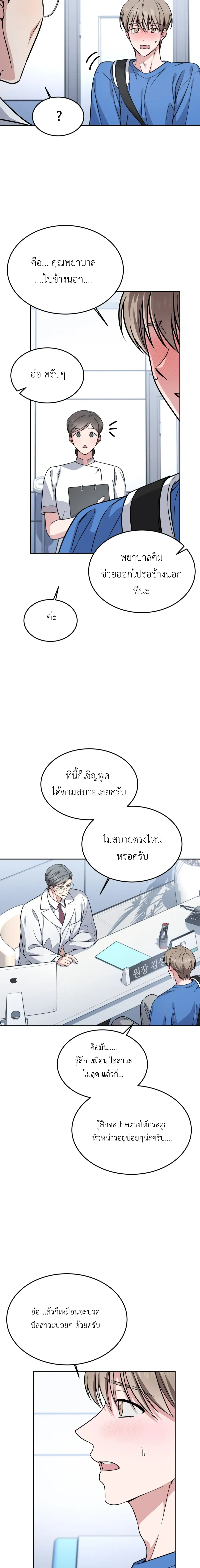 Doujin-Lc- อ่าน โดจิน มังฮวา เกาหลี ญี่ปุ่น จีน แปลไทย Want to be Obscene with Me อยากมันกับฉันมั้ย ตอนที่ 1 2 3 4 5 6 7 8 9 10 11 12 13 14 ฟรี ไม่มีโฆษณา อ่าน โดจิน Manhwa เกาหลี ญี่ปุ่น จีน เรามีครบ คัดมาให้เน้นๆ โดจิน 18+ รับประกันความฟินโดย  Doujin Lc
