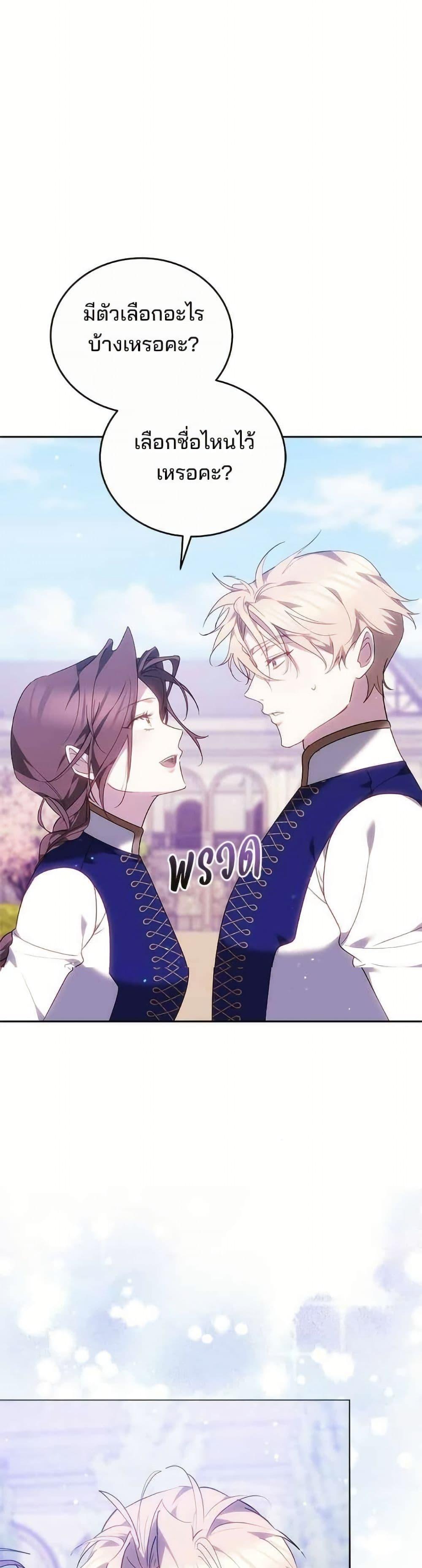 Manga-lc-com อ่านมังงะ อ่านการ์ตูน ออนไลน์ ฟรี The Reason Why the Villainess Picked up a Sword ตอนที่ 1 2 3 4 5 6 7 8 9 10 11 12 13 14 ฟรี ไม่มีโฆษณา Manga-lc - อ่าน มังงะ อ่าน การ์ตูน ออนไลน์ อ่านมังงะ ฟรี