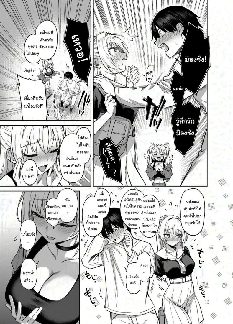 Doujin-Lc- อ่าน โดจิน มังฮวา เกาหลี ญี่ปุ่น จีน แปลไทย สภาเซ็กส์จัดการความใคร่ [Anmitsuyomogitei (Michiking)] Succubus Seitokai Shiko Shiko Shikkoubu - Succubus Student Fap Fap Executive Board ตอนที่ 1 2 3 4 5 6 7 8 9 10 11 12 13 14 ฟรี ไม่มีโฆษณา อ่าน โดจิน Manhwa เกาหลี ญี่ปุ่น จีน เรามีครบ คัดมาให้เน้นๆ โดจิน 18+ รับประกันความฟินโดย  Doujin Lc