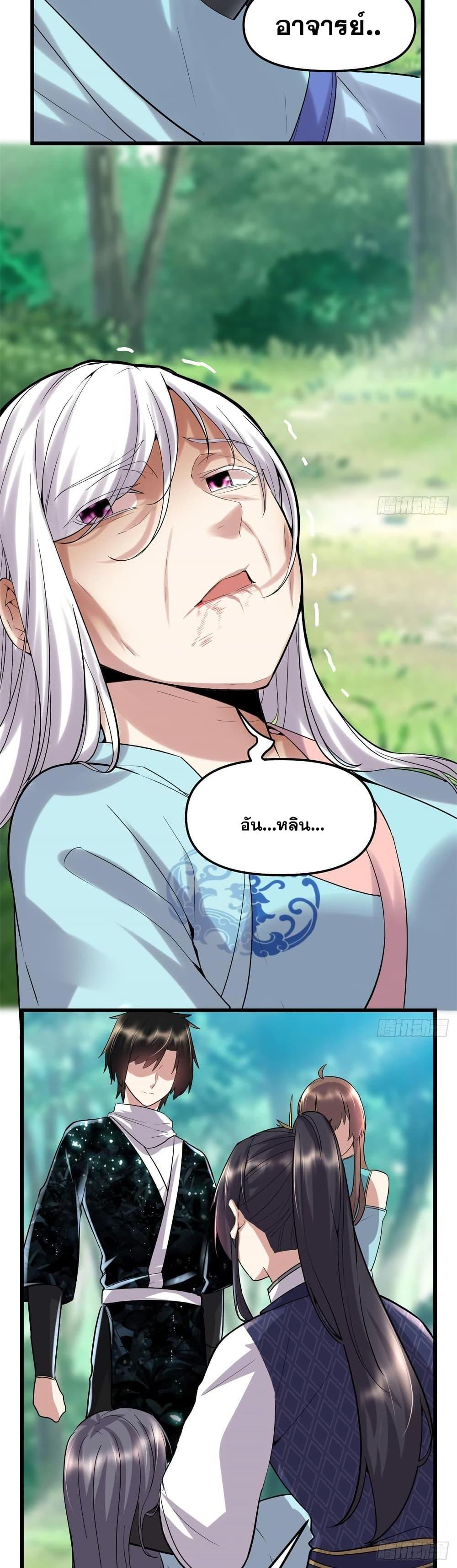 Manga-lc-com อ่านมังงะ อ่านการ์ตูน ออนไลน์ ฟรี God of War System ตอนที่ 1 2 3 4 5 6 7 8 9 10 11 12 13 14 ฟรี ไม่มีโฆษณา Manga-lc - อ่าน มังงะ อ่าน การ์ตูน ออนไลน์ อ่านมังงะ ฟรี