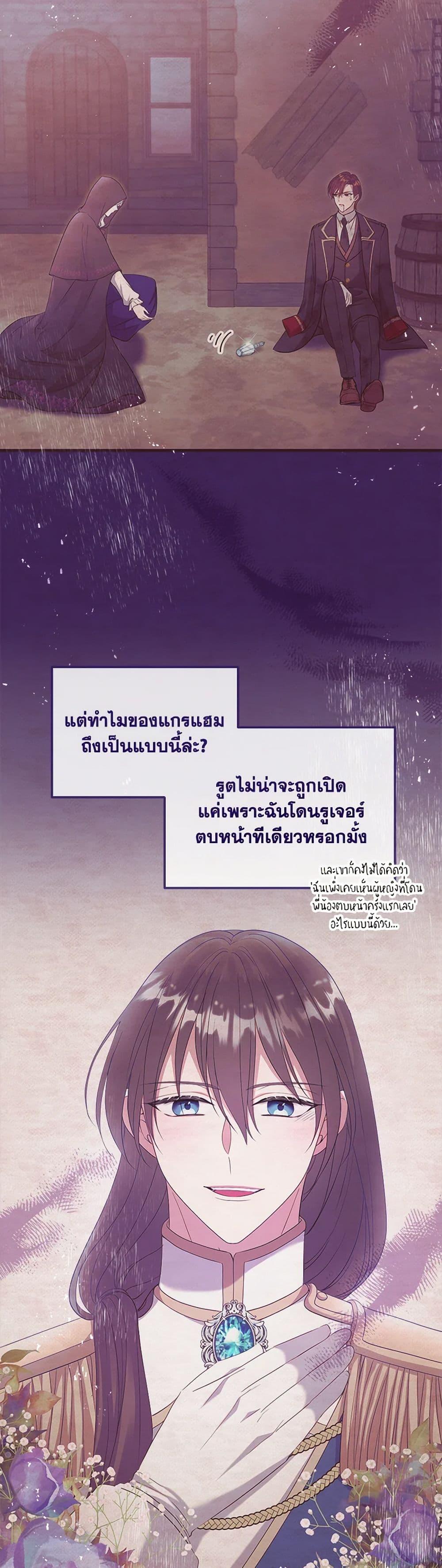 Manga-lc-com อ่านมังงะ อ่านการ์ตูน ออนไลน์ ฟรี Move, I’m Deciding the Ending! ตอนที่ 1 2 3 4 5 6 7 8 9 10 11 12 13 14 ฟรี ไม่มีโฆษณา Manga-lc - อ่าน มังงะ อ่าน การ์ตูน ออนไลน์ อ่านมังงะ ฟรี